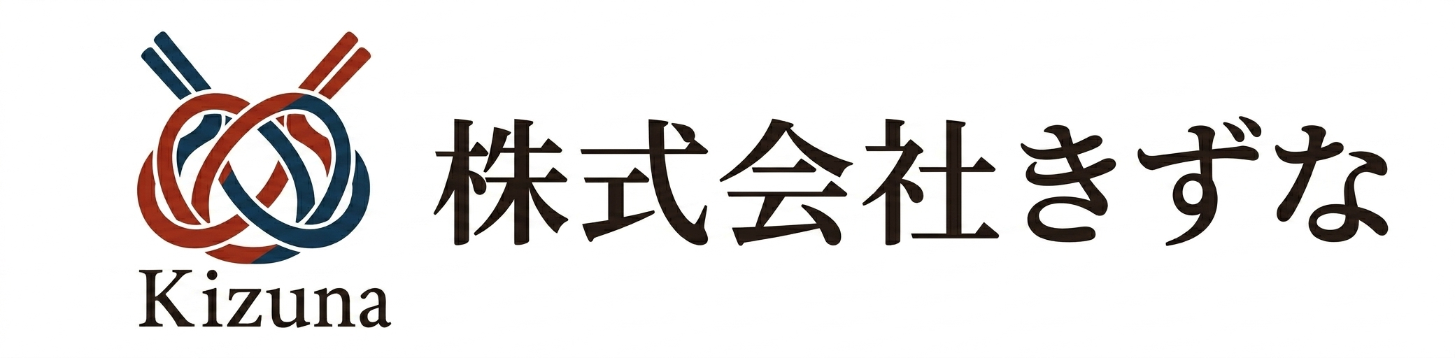株式会社きずな